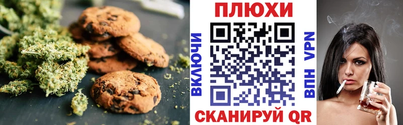 Cannafood марихуана  мега онион  Зея  цены наркотик 