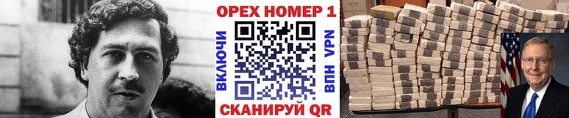 Cocaine 97%  сайты даркнета формула  Зея  купить наркотики сайты 