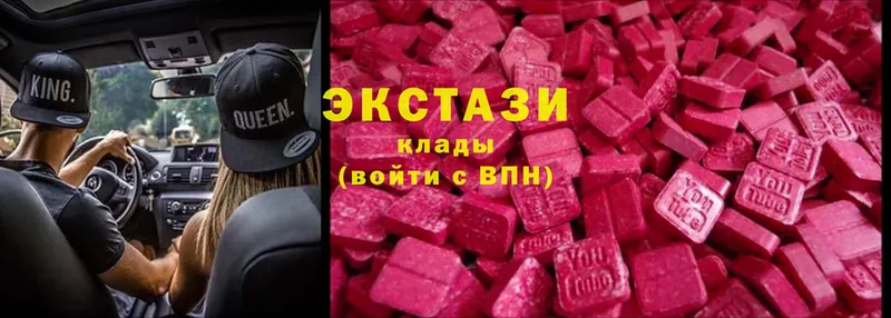 ОМГ ОМГ онион  Зея  Ecstasy XTC  купить наркоту 