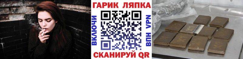 ОМГ ОМГ как войти цена Зея Гашиш убойный