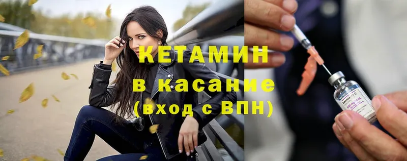 продажа наркотиков  Зея  shop наркотические препараты  КЕТАМИН ketamine 