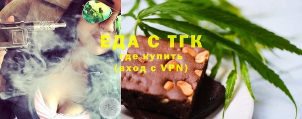 2c-b Железногорск-Илимский