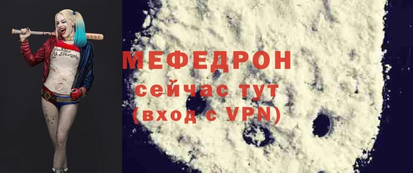 MDMA Premium VHQ Дмитриев