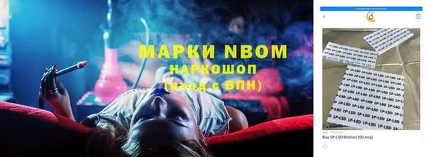 2c-b Железногорск-Илимский
