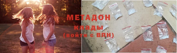 гашик Жердевка