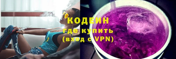 мет Северо-Курильск