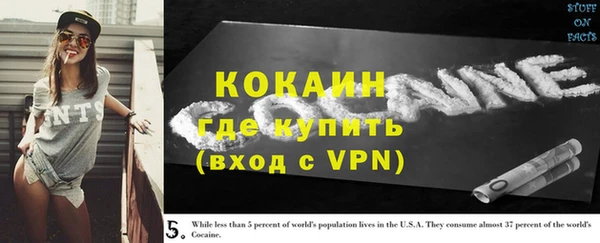 стафф Железноводск