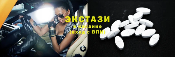 стафф Железноводск