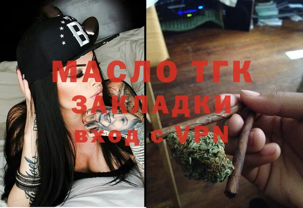 стафф Железноводск
