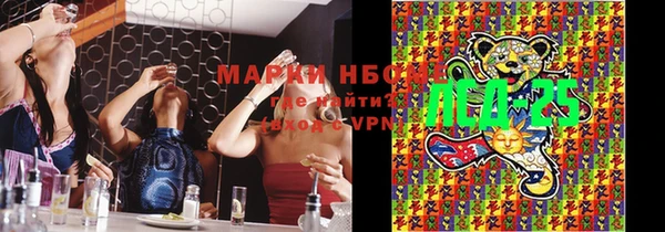 стафф Железноводск
