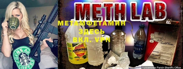 стафф Железноводск