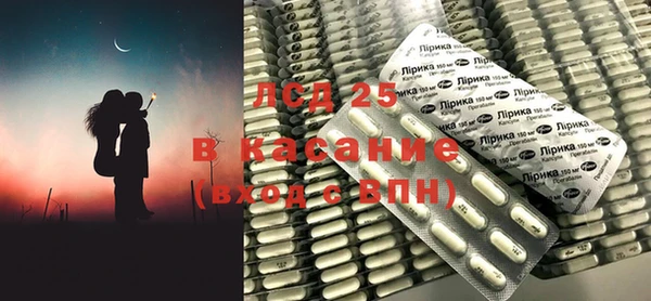 стафф Железноводск