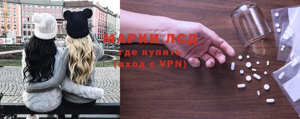 стафф Железноводск