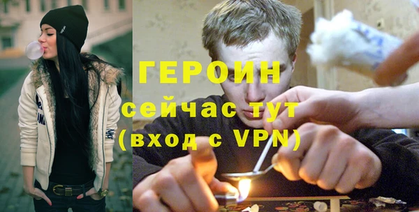 гашик Жердевка