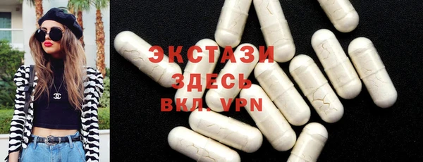 MDMA Premium VHQ Дмитриев