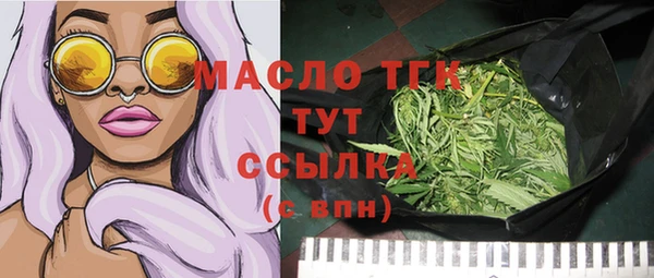 стафф Железноводск
