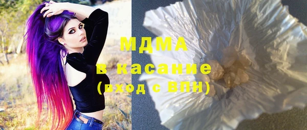 стафф Железноводск