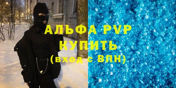 гашик Жердевка