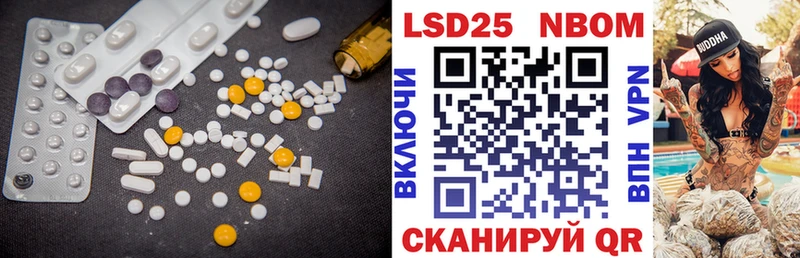 где купить наркоту  Зея  Лсд 25 экстази ecstasy 