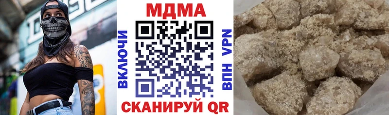 МДМА crystal  блэк спрут как войти  Зея  наркотики 