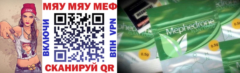 МЕФ 4 MMC  Зея 