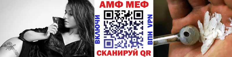 mega как войти  закладки  Зея  Первитин витя 