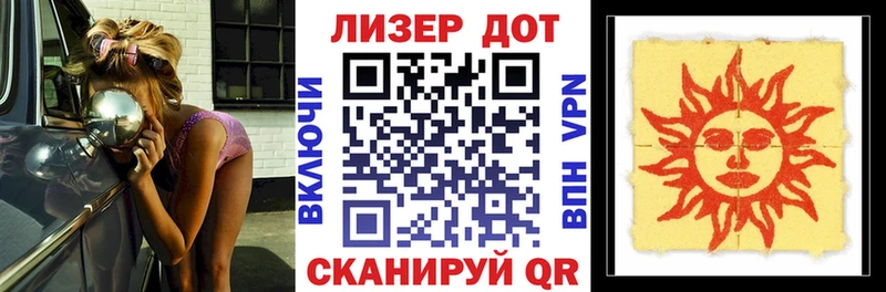 Марки NBOMe 1,8мг  Зея 