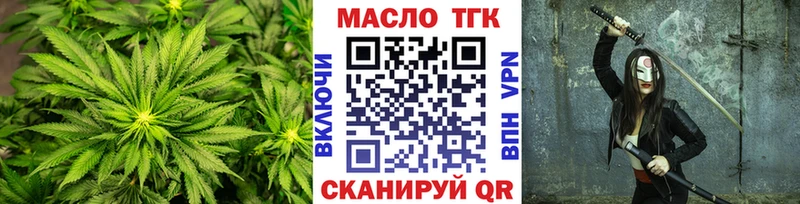 магазин продажи   Зея  Дистиллят ТГК жижа 